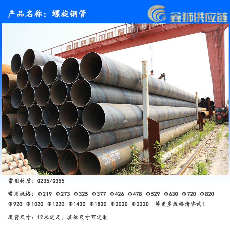 螺旋钢管2.jpg