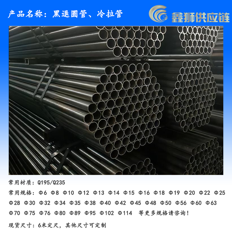 黑退圆管.jpg